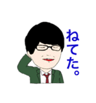 だいきキャラクターズ パート1（個別スタンプ：24）