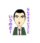 だいきキャラクターズ パート1（個別スタンプ：33）