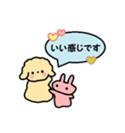 もこちょこの仲間たちと可愛い日常会話⑤（個別スタンプ：27）