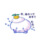 かがみもち君（個別スタンプ：1）