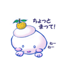 かがみもち君（個別スタンプ：4）