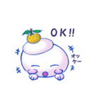 かがみもち君（個別スタンプ：6）