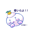 かがみもち君（個別スタンプ：13）
