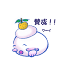 かがみもち君（個別スタンプ：18）