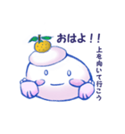 かがみもち君（個別スタンプ：21）