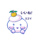 かがみもち君（個別スタンプ：24）