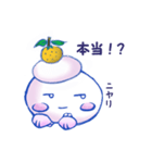 かがみもち君（個別スタンプ：28）
