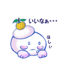 かがみもち君（個別スタンプ：38）