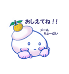 かがみもち君（個別スタンプ：39）
