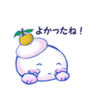 かがみもち君（個別スタンプ：40）