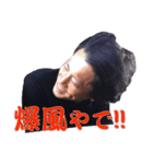 ずーしみさん百面相（個別スタンプ：38）