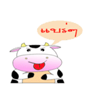 Baby Cow（個別スタンプ：3）