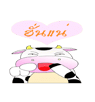 Baby Cow（個別スタンプ：4）