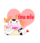 Baby Cow（個別スタンプ：10）