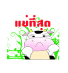 Baby Cow（個別スタンプ：11）