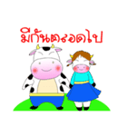Baby Cow（個別スタンプ：16）