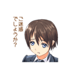 小学生執事 エピソード1（個別スタンプ：2）