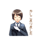 小学生執事 エピソード1（個別スタンプ：6）