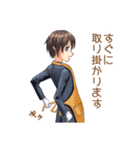 小学生執事 エピソード1（個別スタンプ：7）