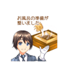 小学生執事 エピソード1（個別スタンプ：9）