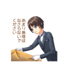 小学生執事 エピソード1（個別スタンプ：11）