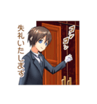小学生執事 エピソード1（個別スタンプ：13）