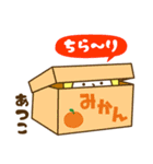 お名前スタンプ【あつこ】Vol.3（個別スタンプ：30）