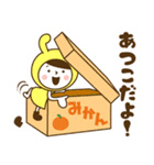 お名前スタンプ【あつこ】Vol.3（個別スタンプ：32）