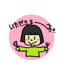 おかっぱ頭の「きょうかちゃん」スタンプ（個別スタンプ：9）