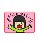 おかっぱ頭の「きょうかちゃん」スタンプ（個別スタンプ：27）
