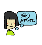 おかっぱ頭の「きょうかちゃん」スタンプ（個別スタンプ：29）