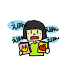 おかっぱ頭の「きょうかちゃん」スタンプ（個別スタンプ：34）