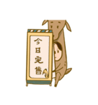 Fish＆Deer（個別スタンプ：3）