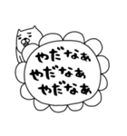 怯えがち猫の玉五郎さん（個別スタンプ：24）