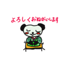 双子の仲良しパンダ（個別スタンプ：5）