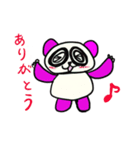 双子の仲良しパンダ（個別スタンプ：8）