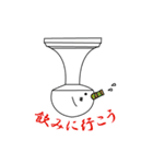 たかつきこ と おなかま（個別スタンプ：8）
