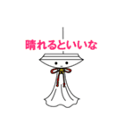 たかつきこ と おなかま（個別スタンプ：32）