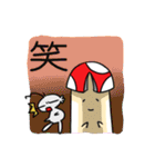 こいきものさん（個別スタンプ：23）