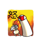 こいきものさん（個別スタンプ：24）