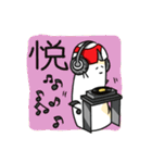 こいきものさん（個別スタンプ：26）