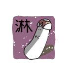 こいきものさん（個別スタンプ：28）
