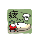 こいきものさん（個別スタンプ：30）