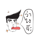 Hoi playboy（個別スタンプ：1）