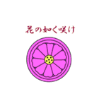 古瓦からひとこと（個別スタンプ：3）