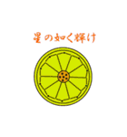 古瓦からひとこと（個別スタンプ：4）