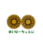 古瓦からひとこと（個別スタンプ：5）