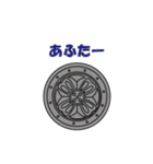 古瓦からひとこと（個別スタンプ：30）