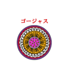 古瓦からひとこと（個別スタンプ：32）