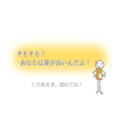 ＊もっと運が良くなっちゃうスタンプ＊（個別スタンプ：1）